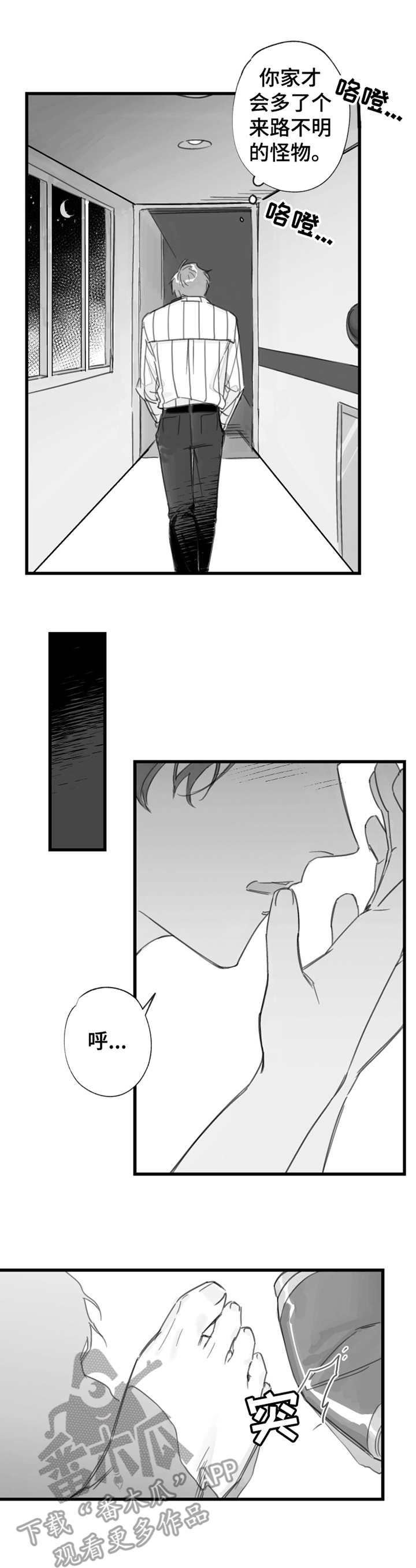 第15章：一直等着6