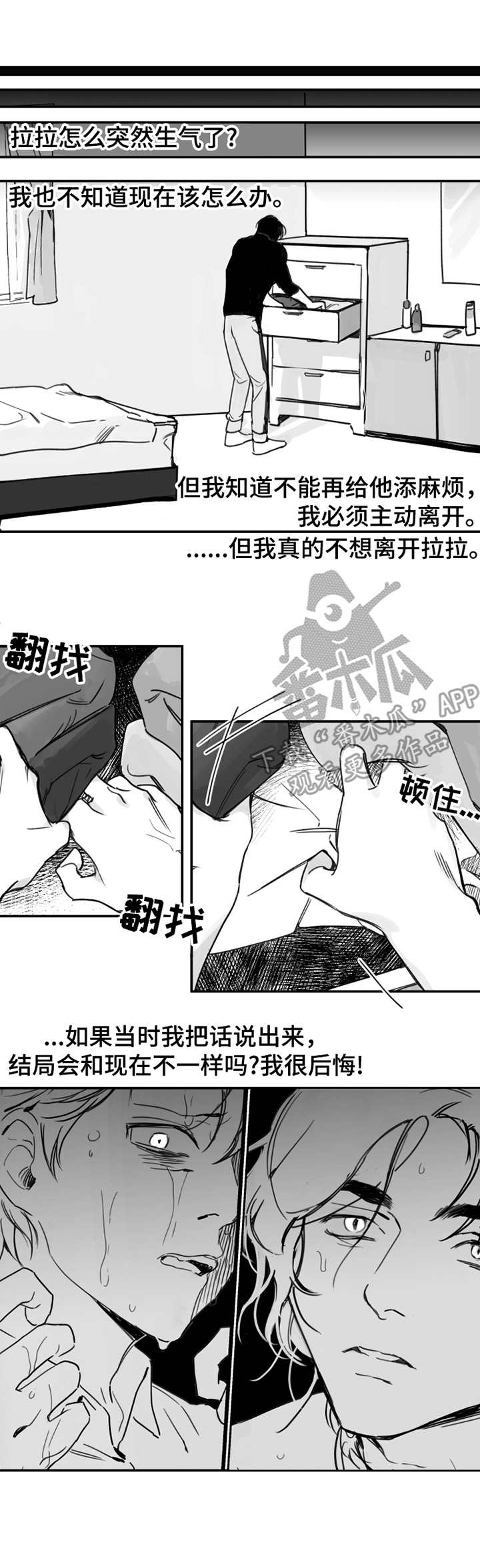 第25章：离开0