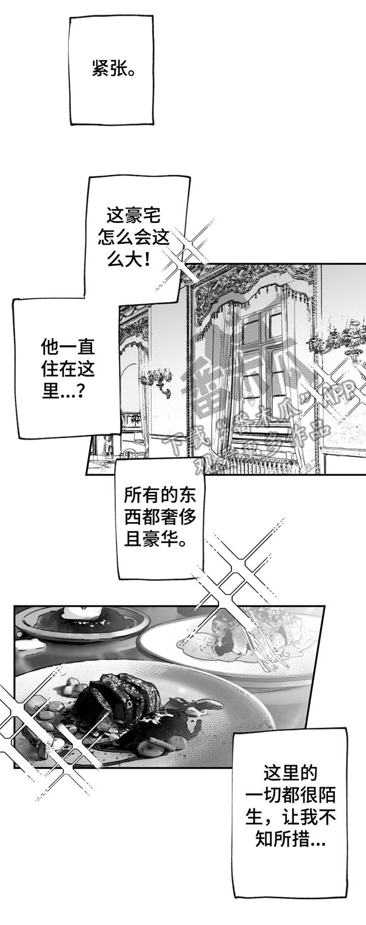 第34章：擦干净3