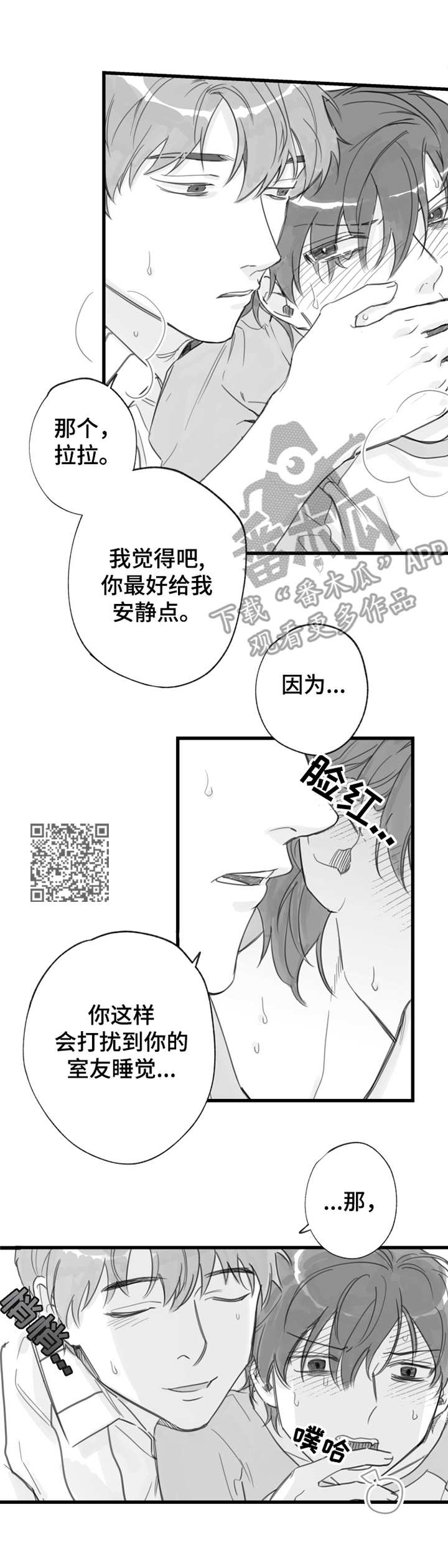 第14章：坚持一下6