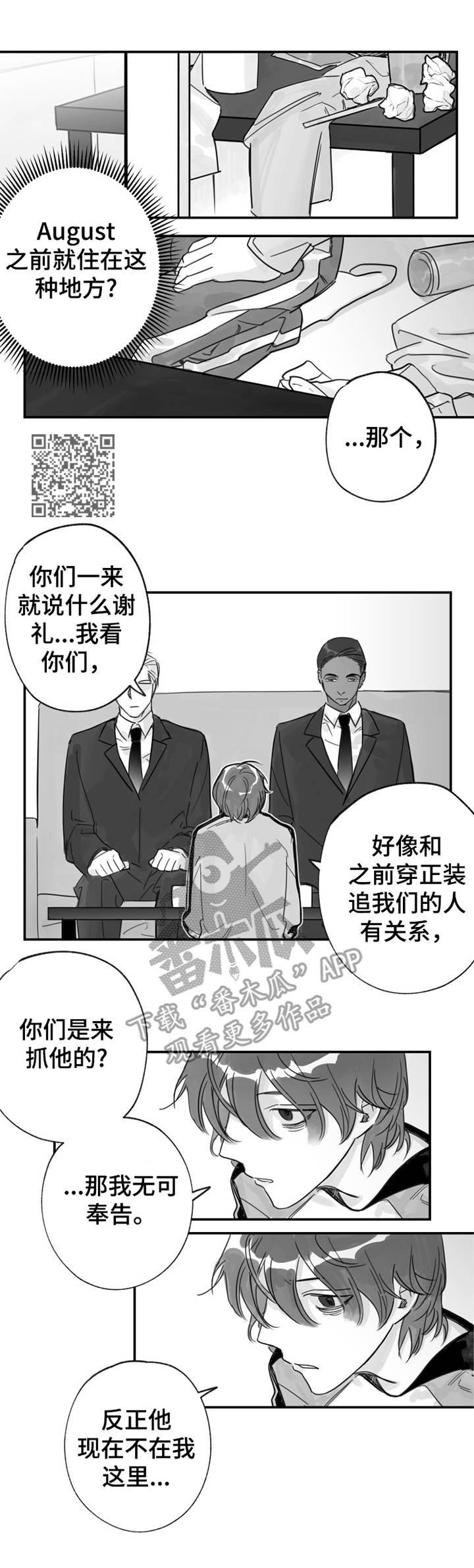 第30章：大礼5