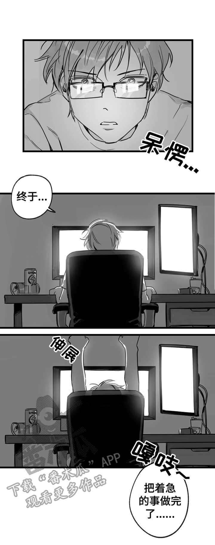 第6章：抗拒8