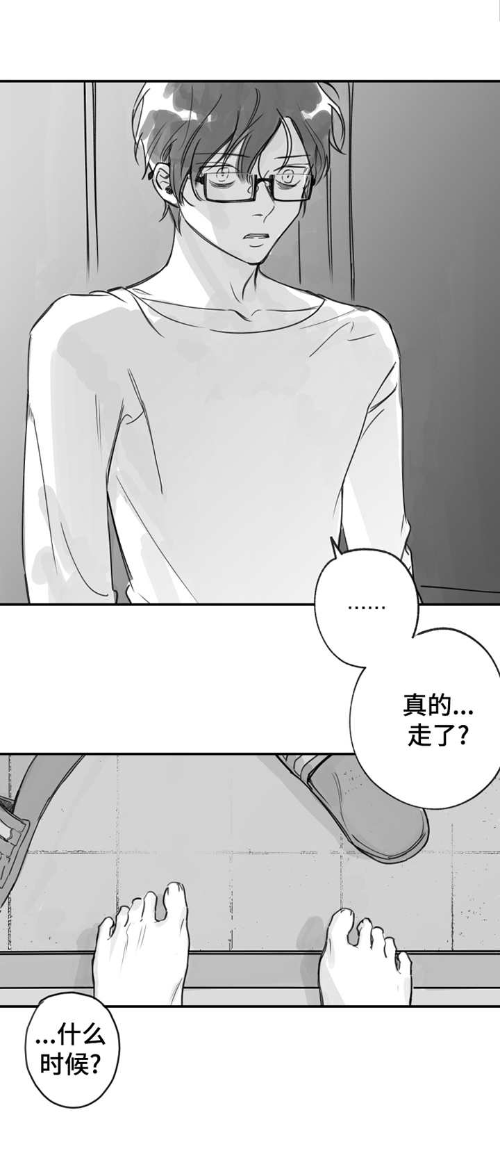 第26章：寻找4