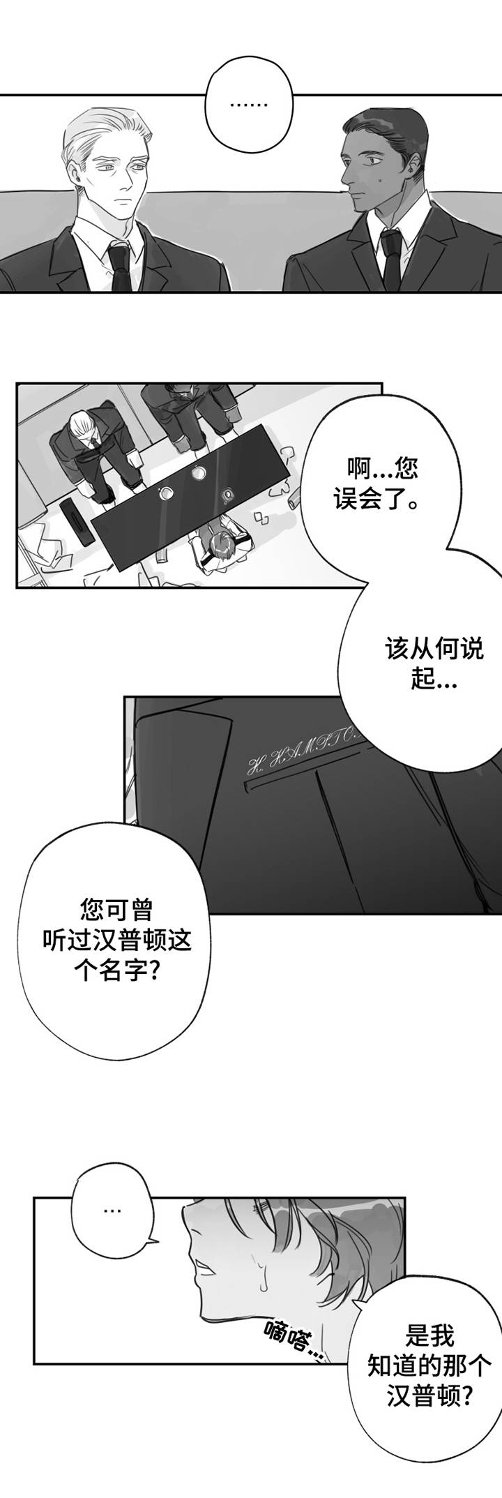 第30章：大礼6