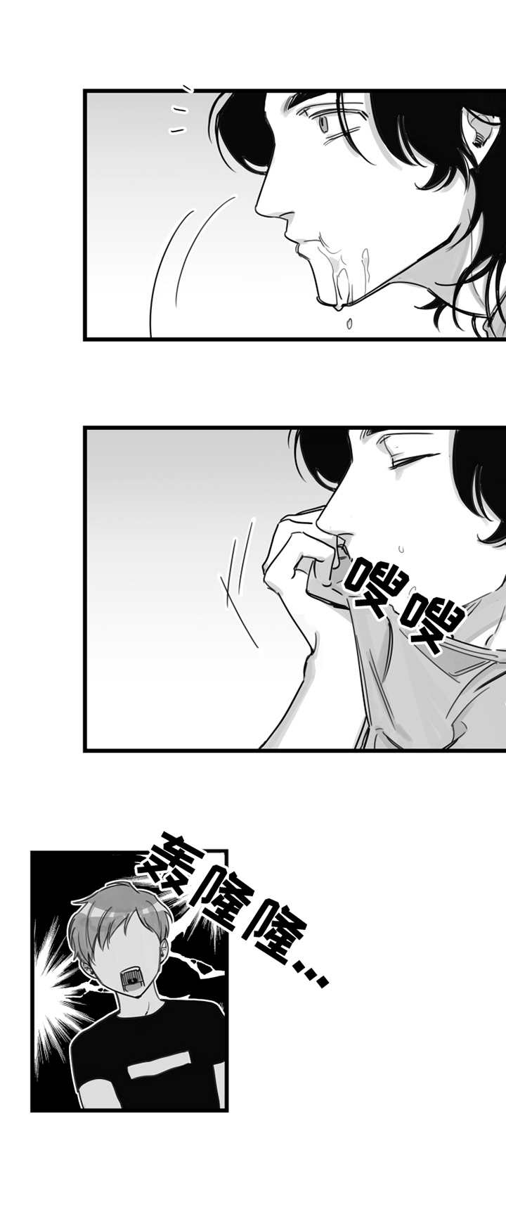 第8章：坏毛病7