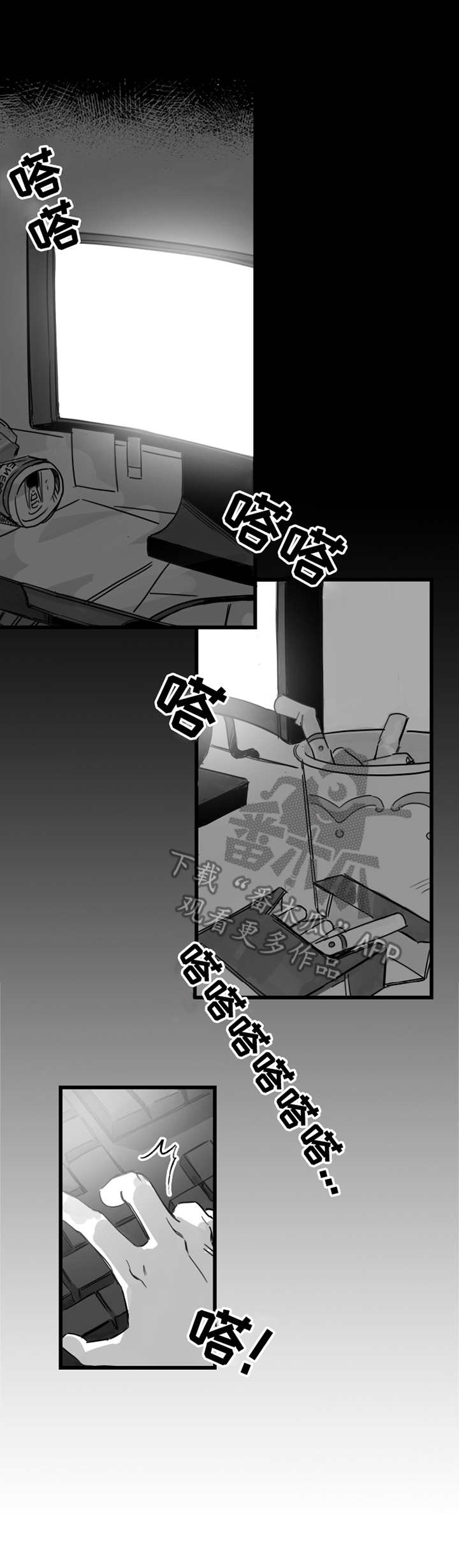 第6章：抗拒7