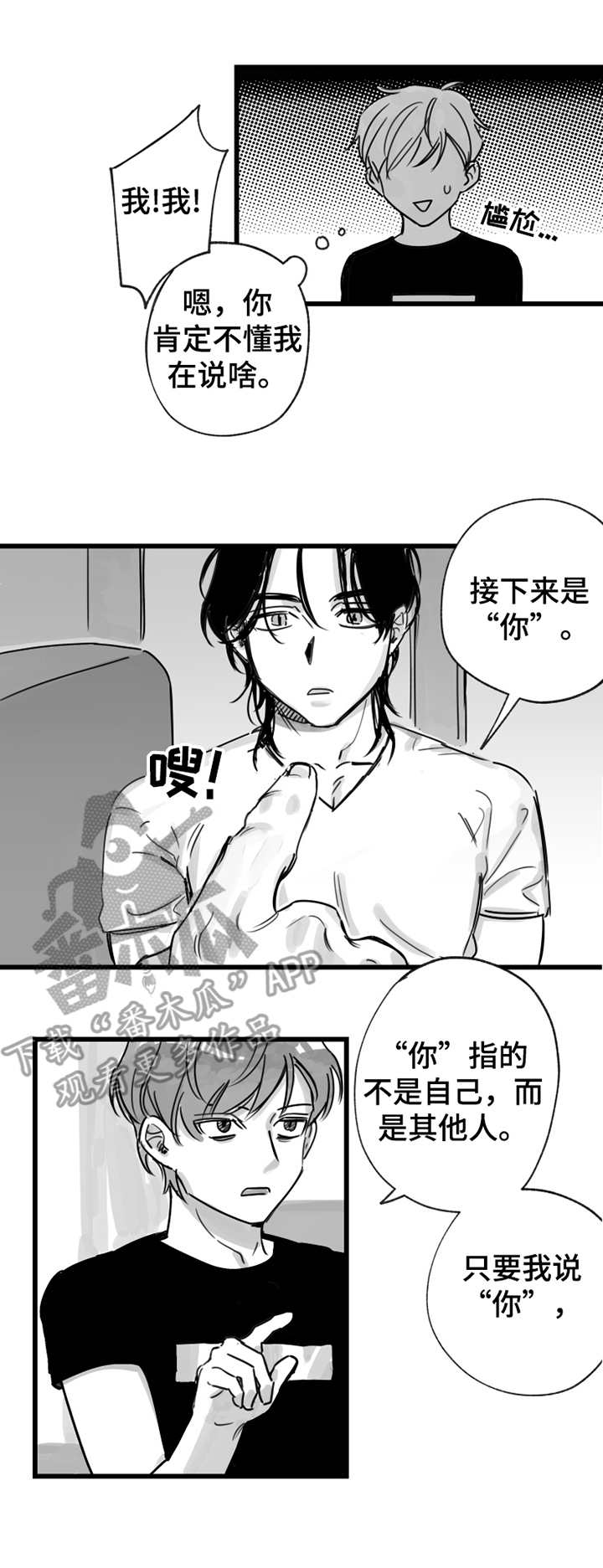 第9章：学发音9