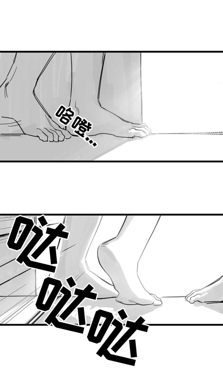 第3章：不是梦9