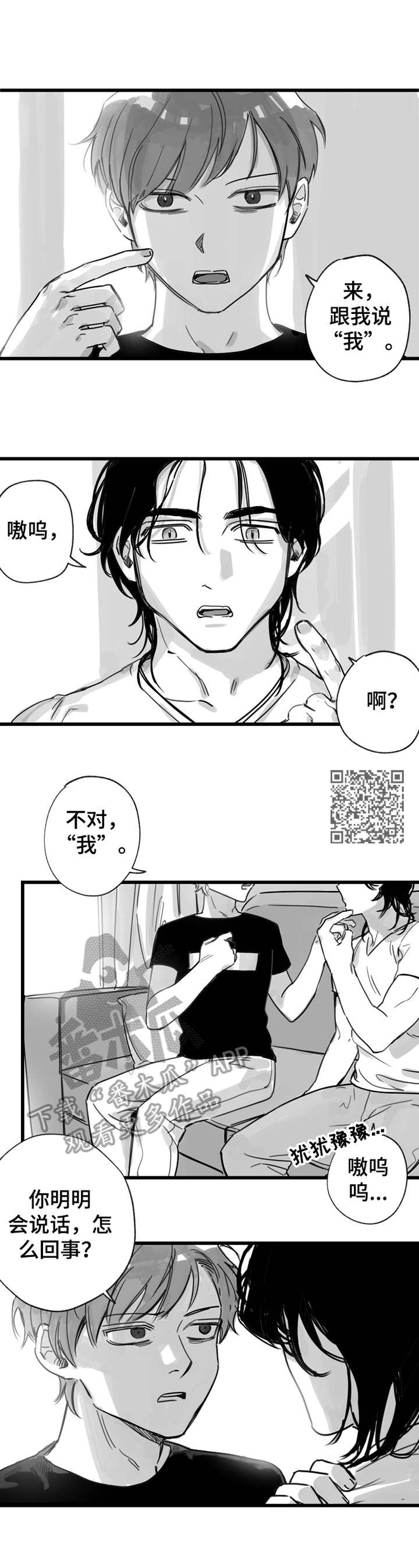 第9章：学发音5