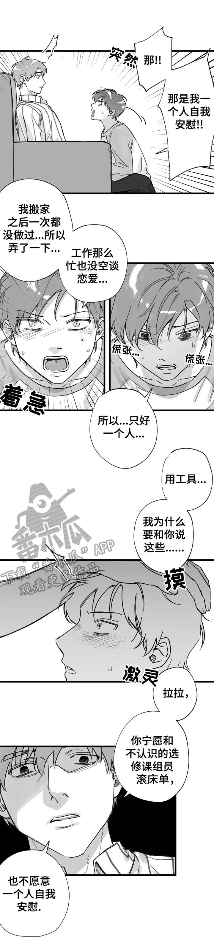 第13章：打发走1
