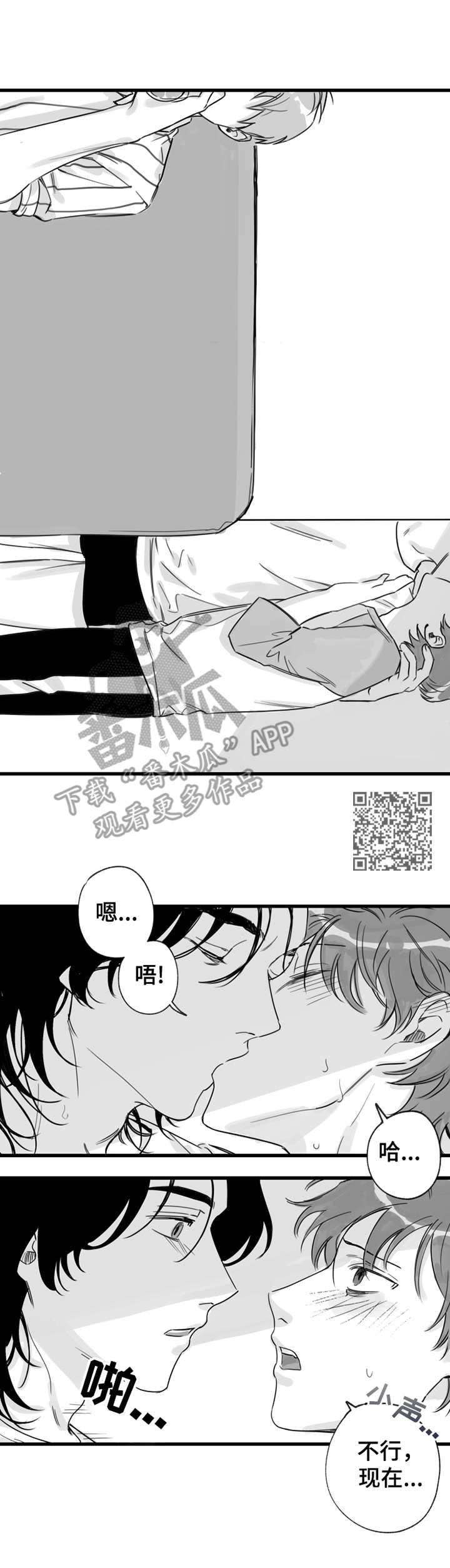 第13章：打发走6