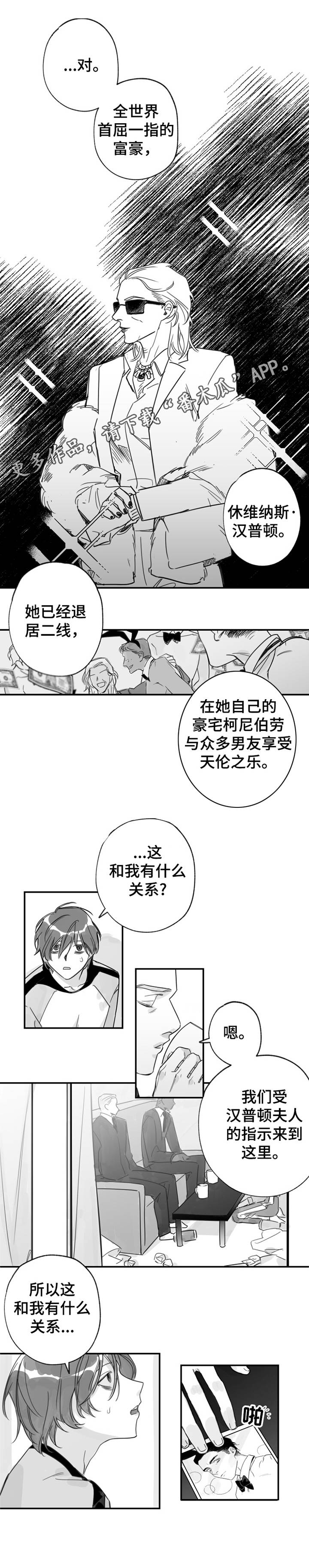 第30章：大礼7