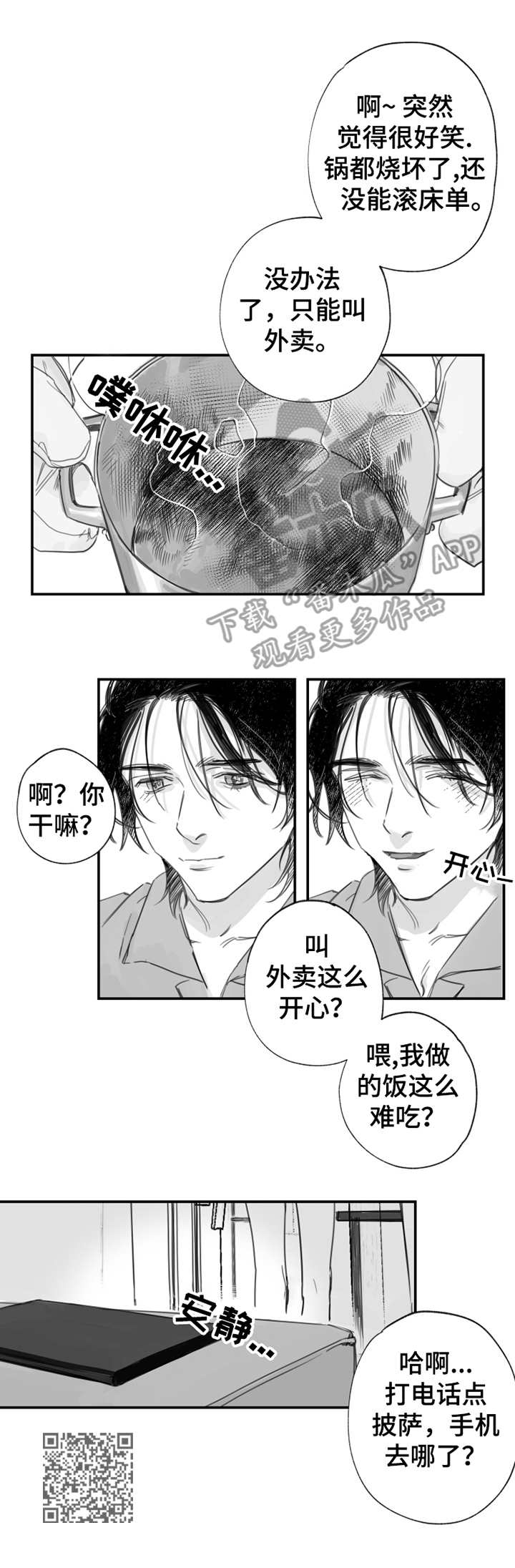 第22章：新的话语5