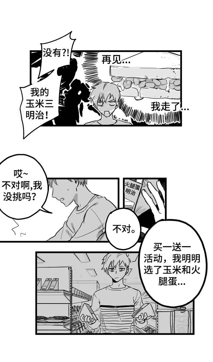 第1章：新公寓7