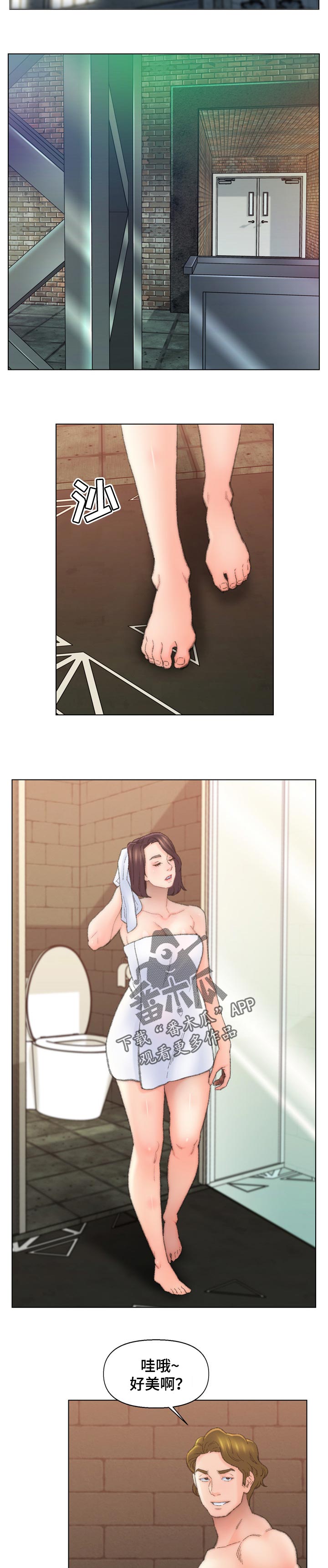 第87章：掌握证据3