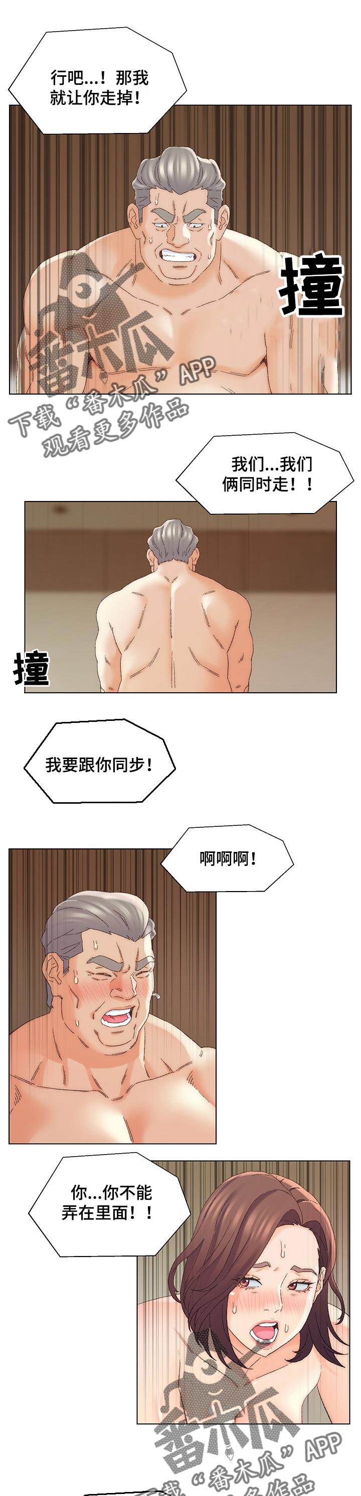 第34章：满足3