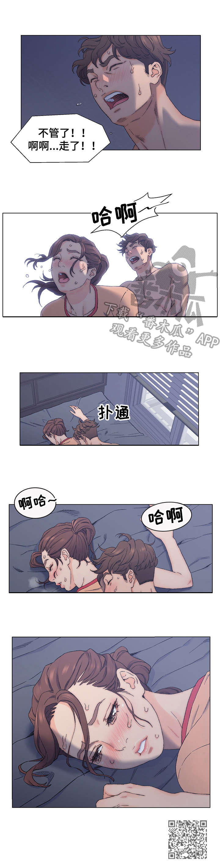 第12章：服侍9