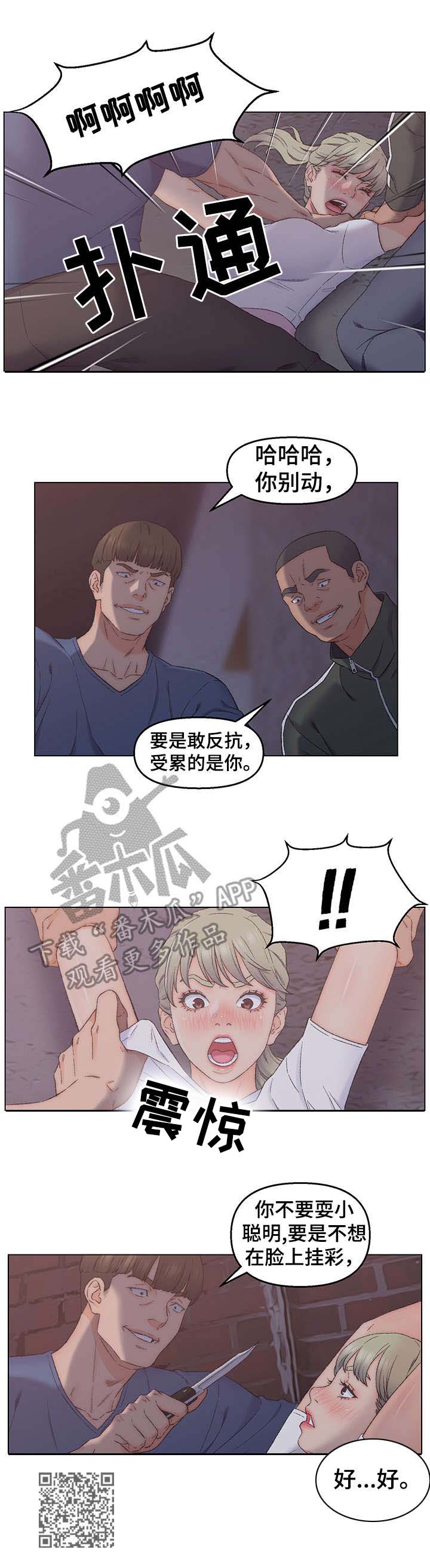 第5章：威慑手段8