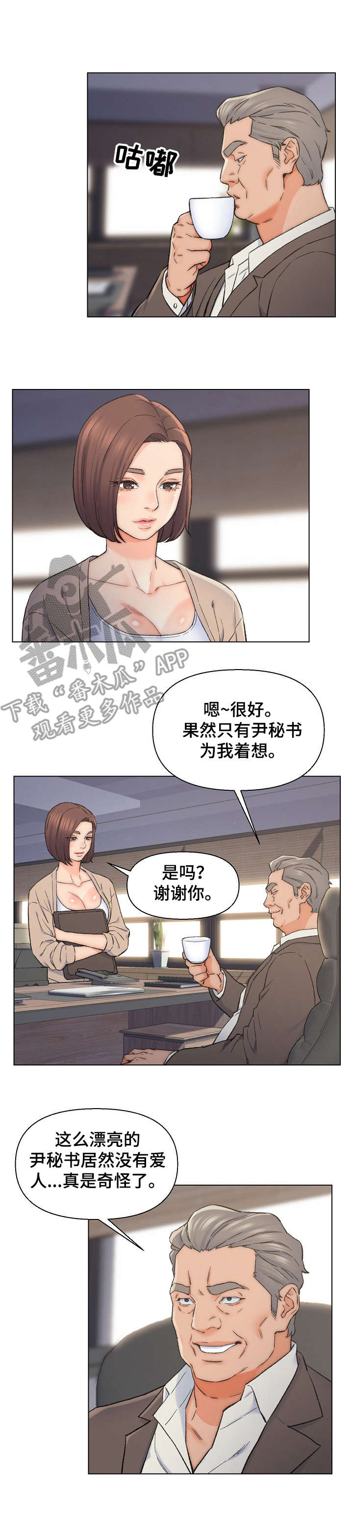 第17章：有钱1