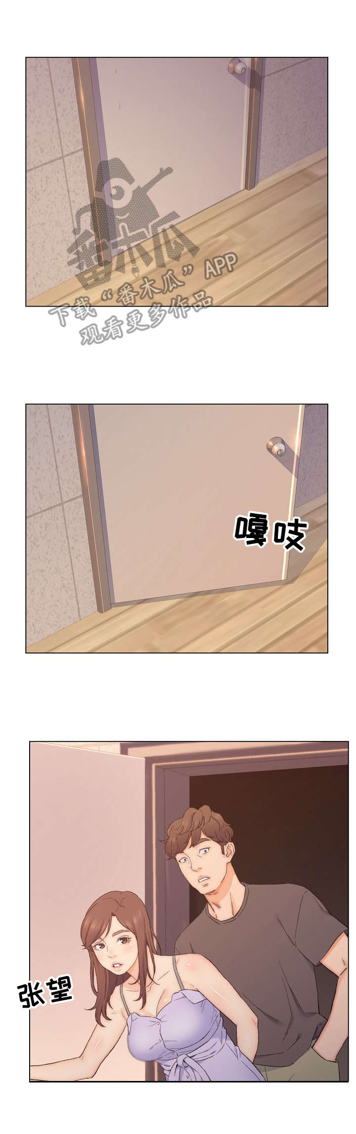 第13章：天台7