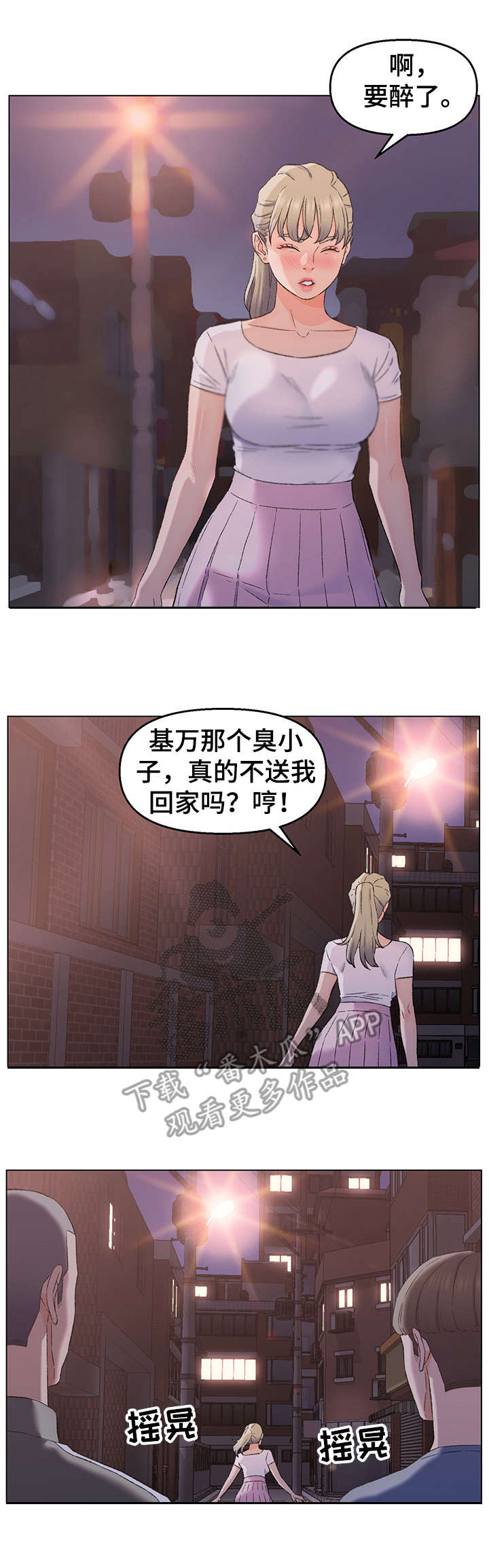 第5章：威慑手段6
