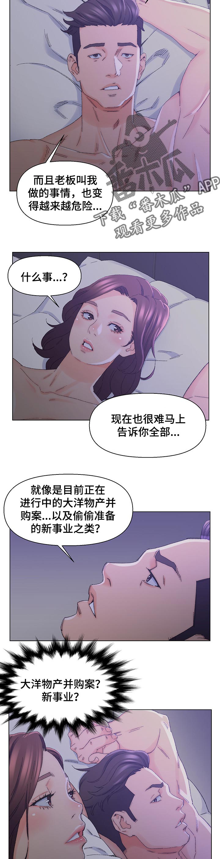 第27章：命运1