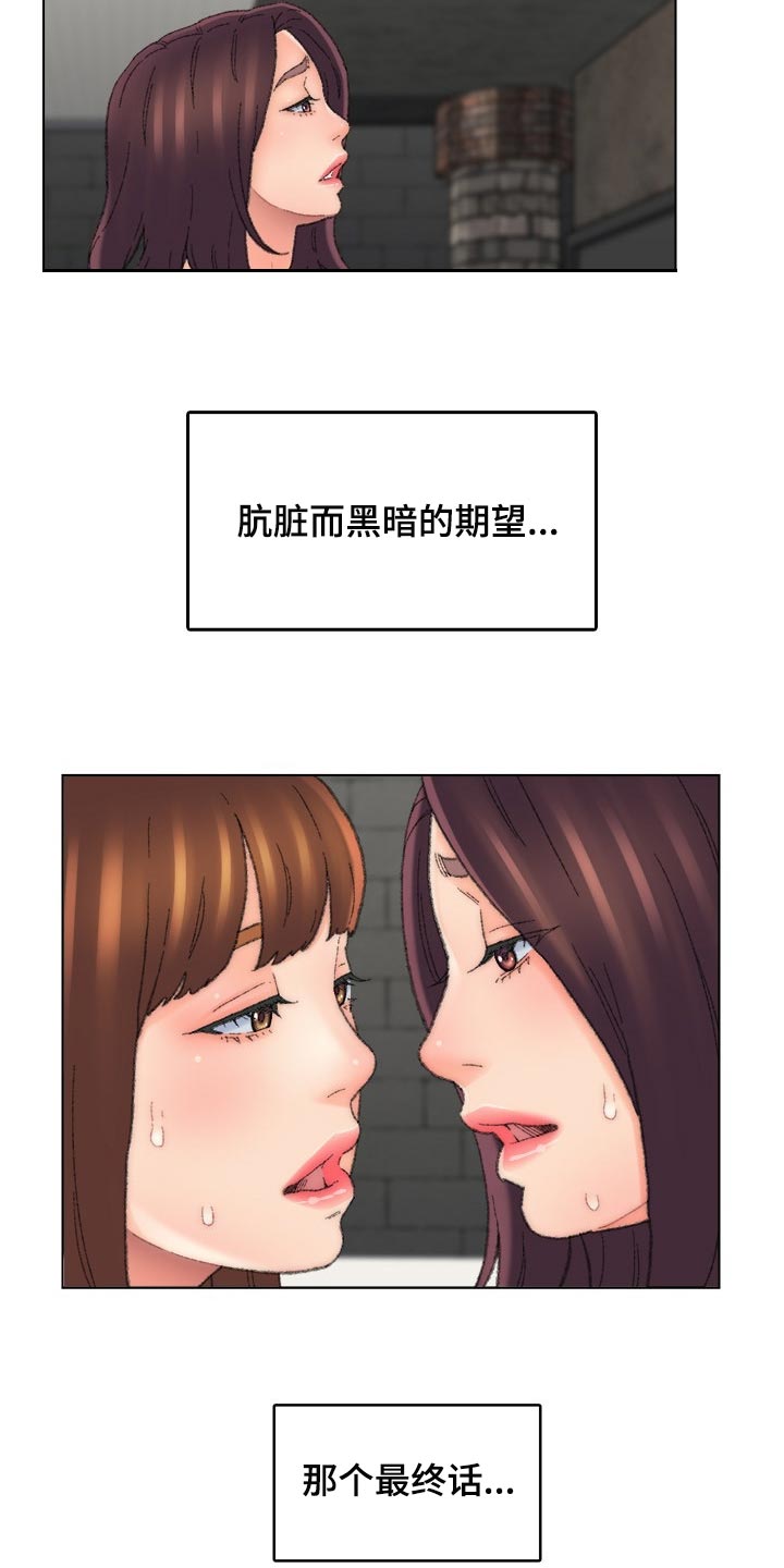第92章：黑暗的期望10