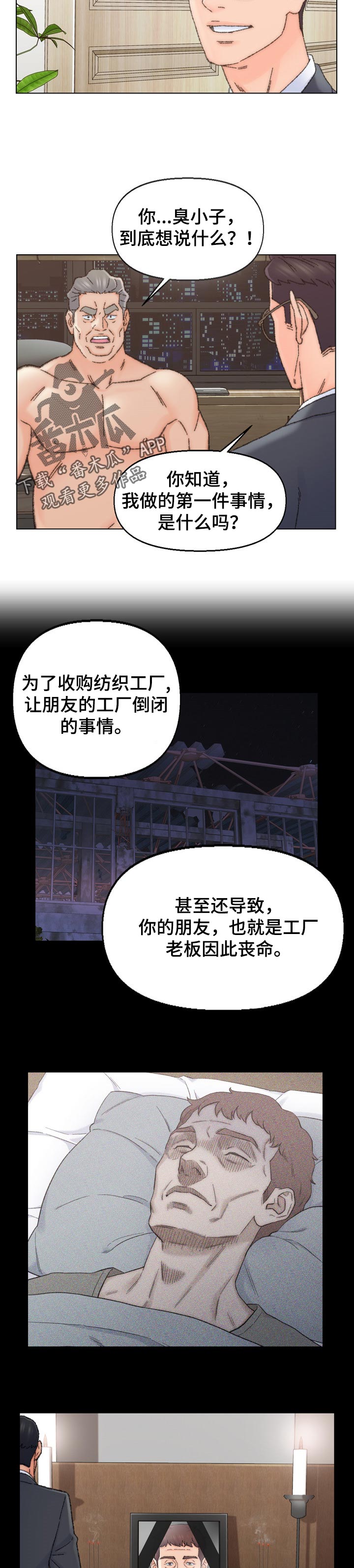 第60章：惊喜5