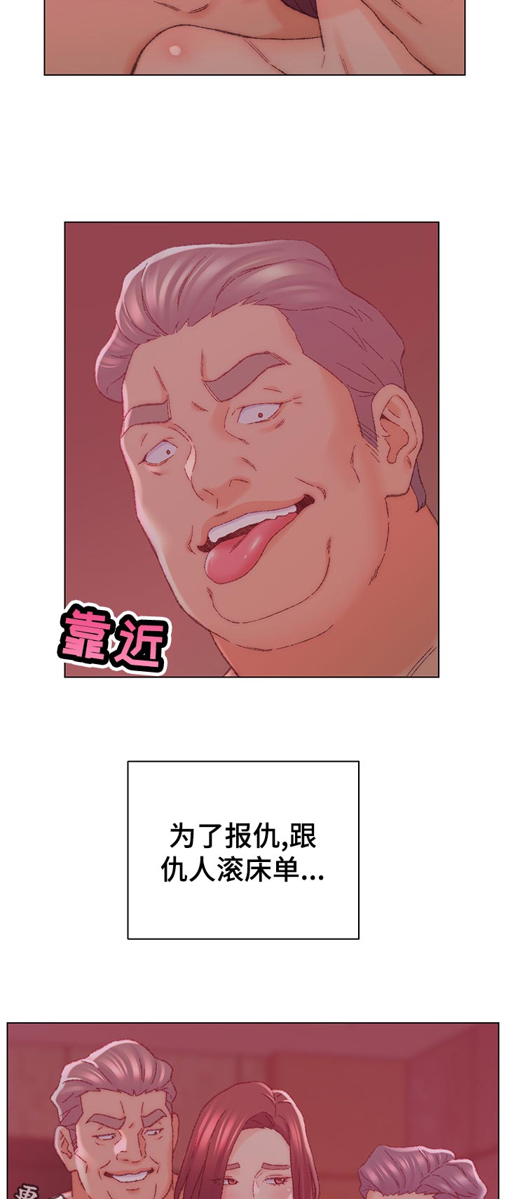 第40章：你也一样1