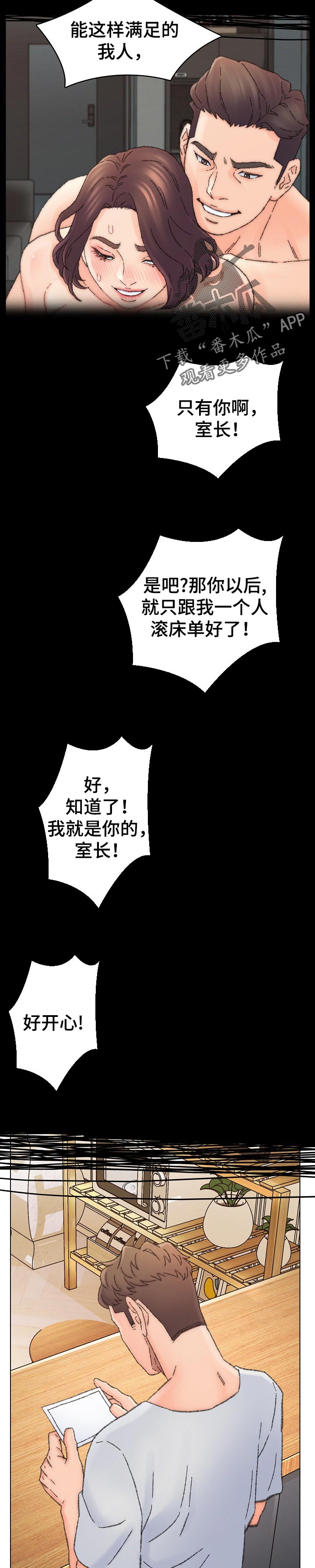 第56章：证据5