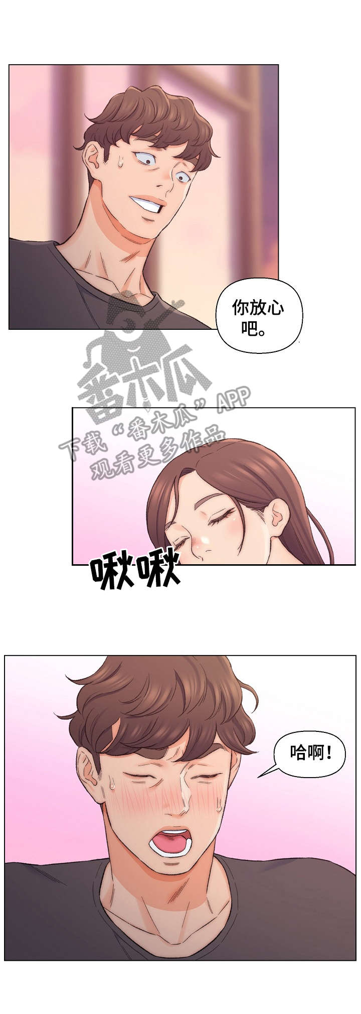 第14章：利用3