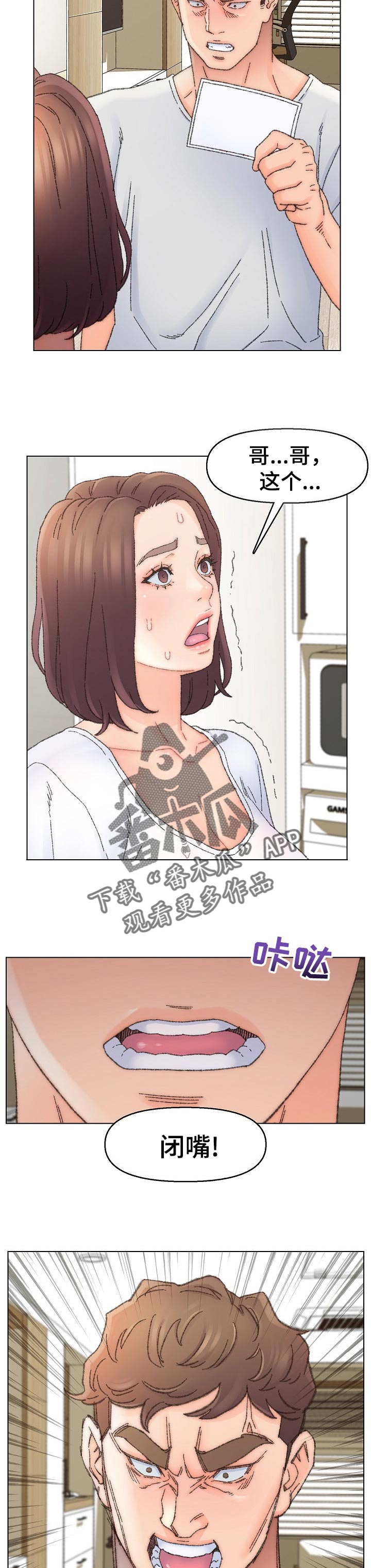 第57章：结束1