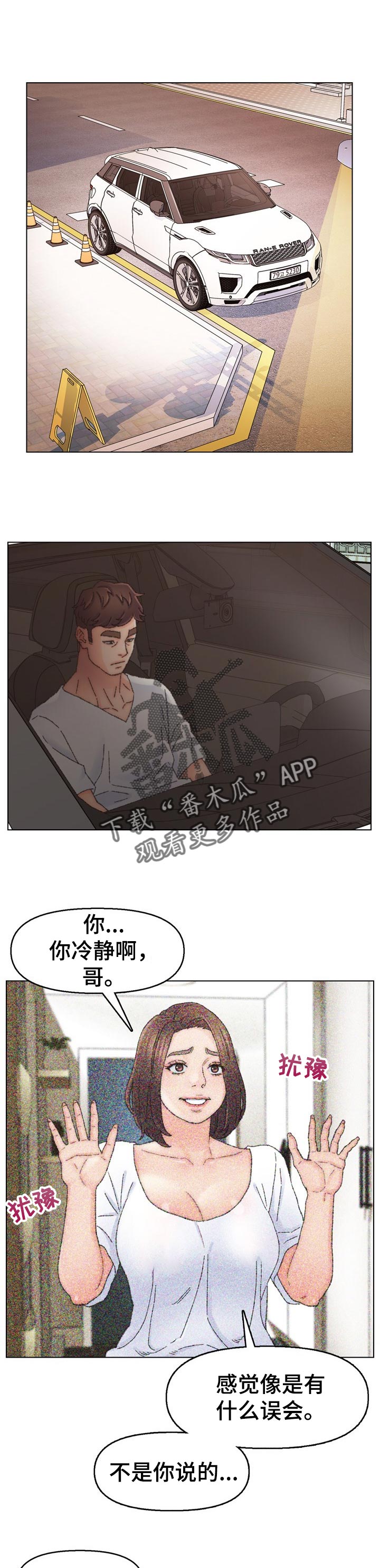 第58章：疑问0