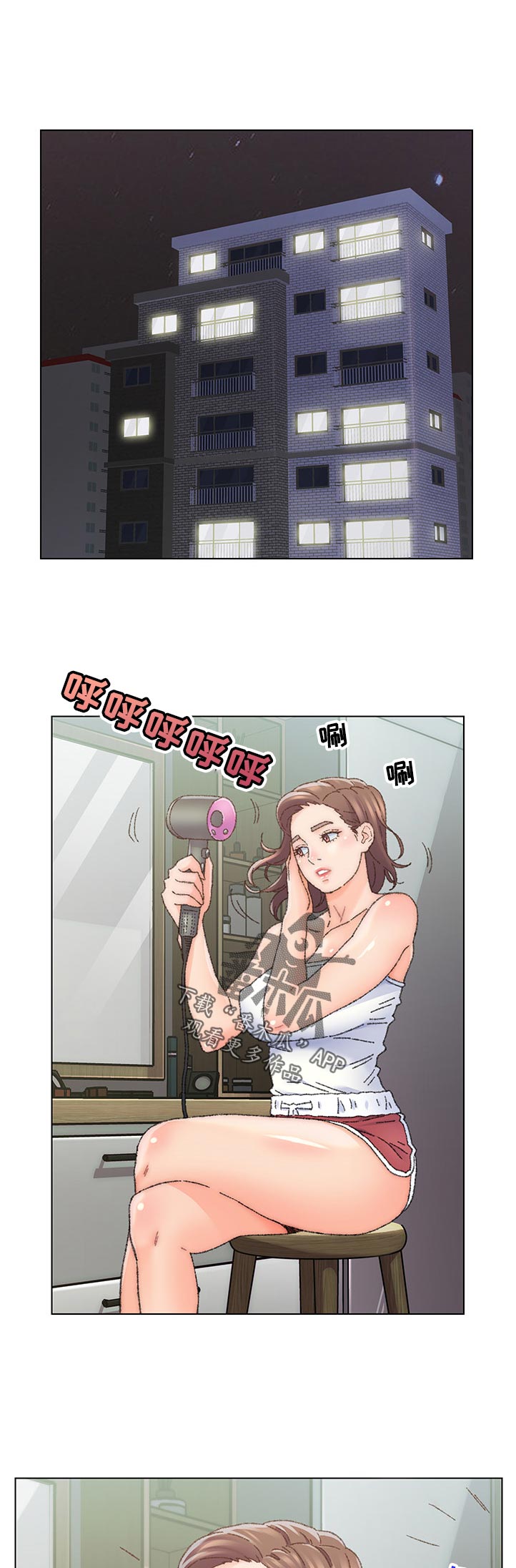 第46章：以后的畅想9