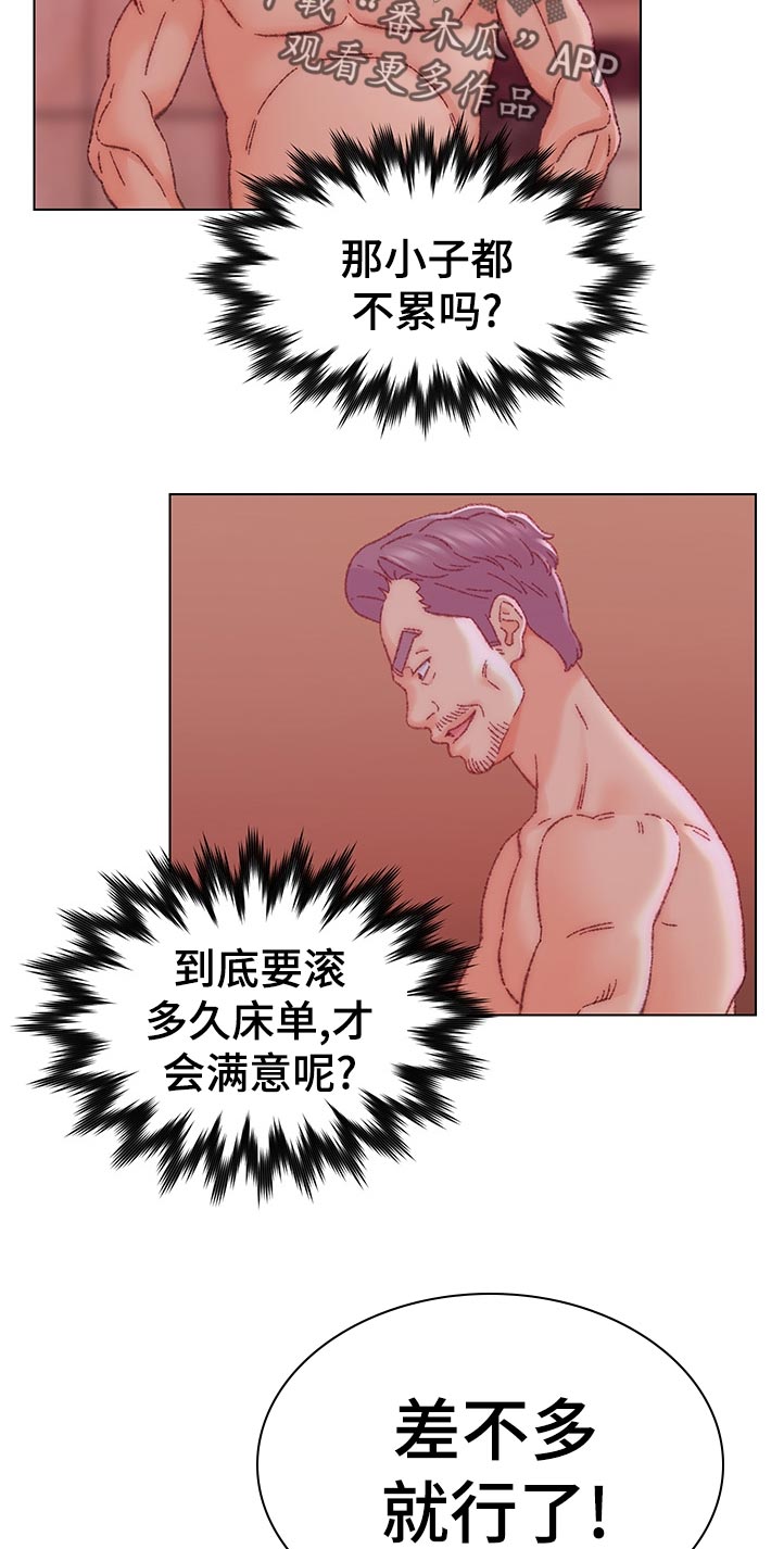第41章：很好！8