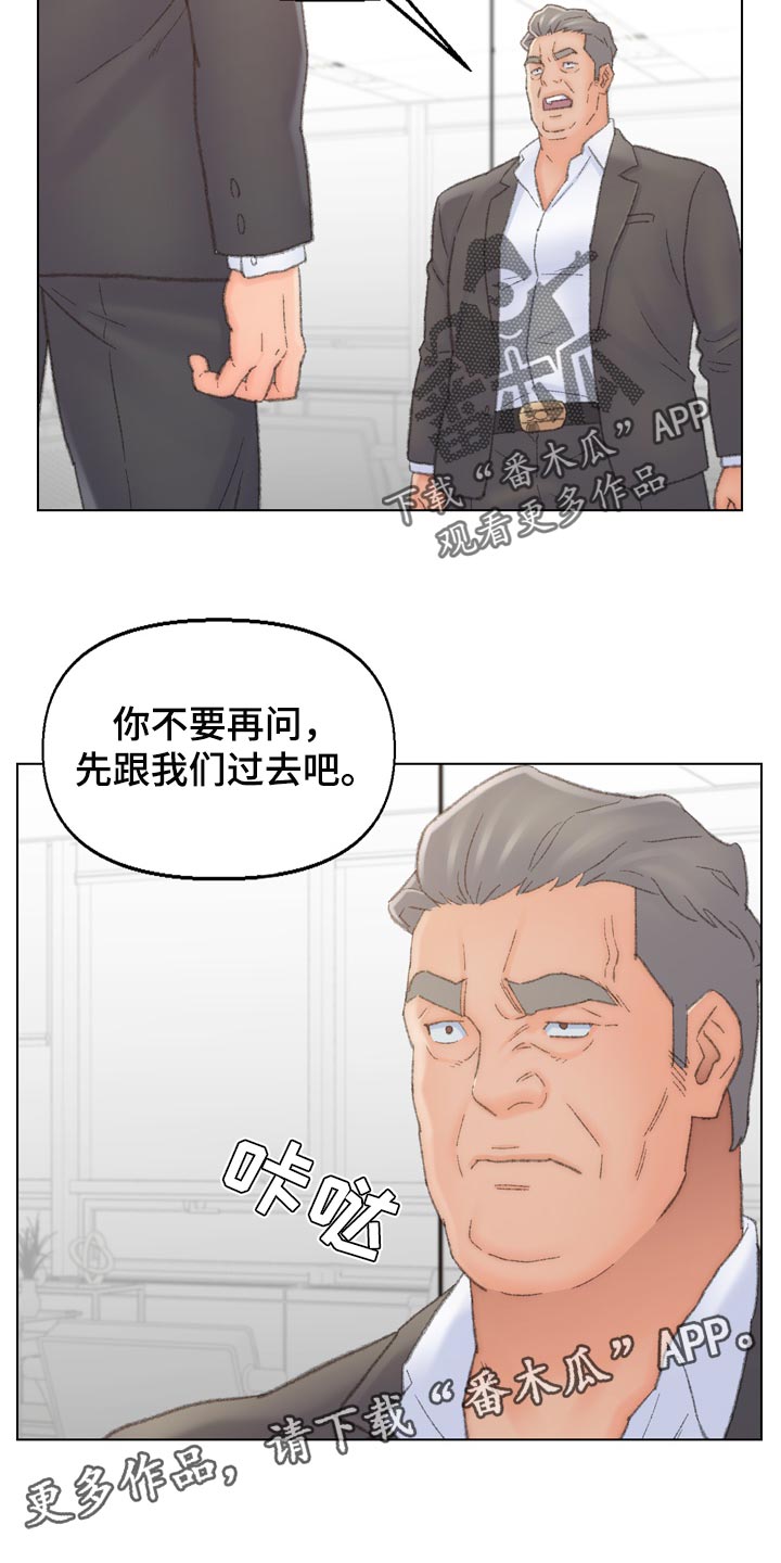 第94章：背后捅刀子17
