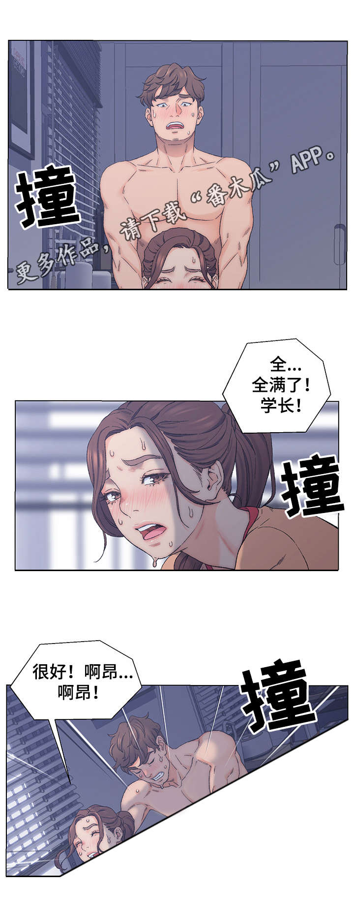第12章：服侍7