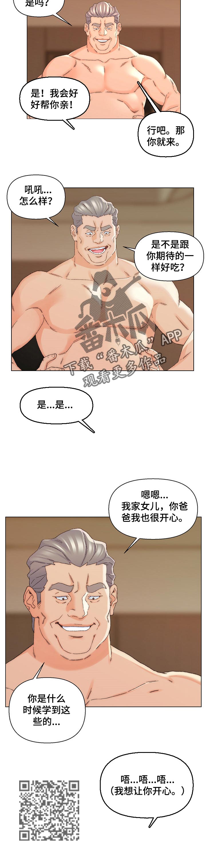 第33章：正式环节2