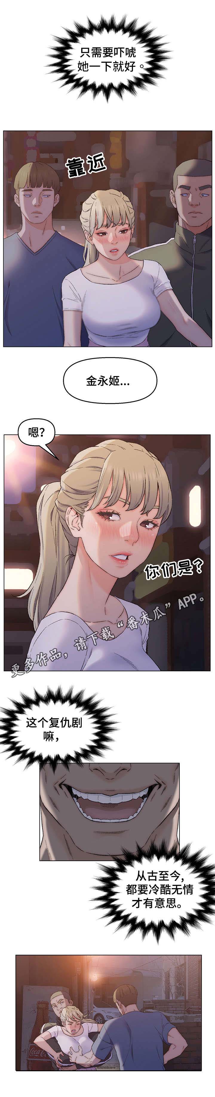 第5章：威慑手段7