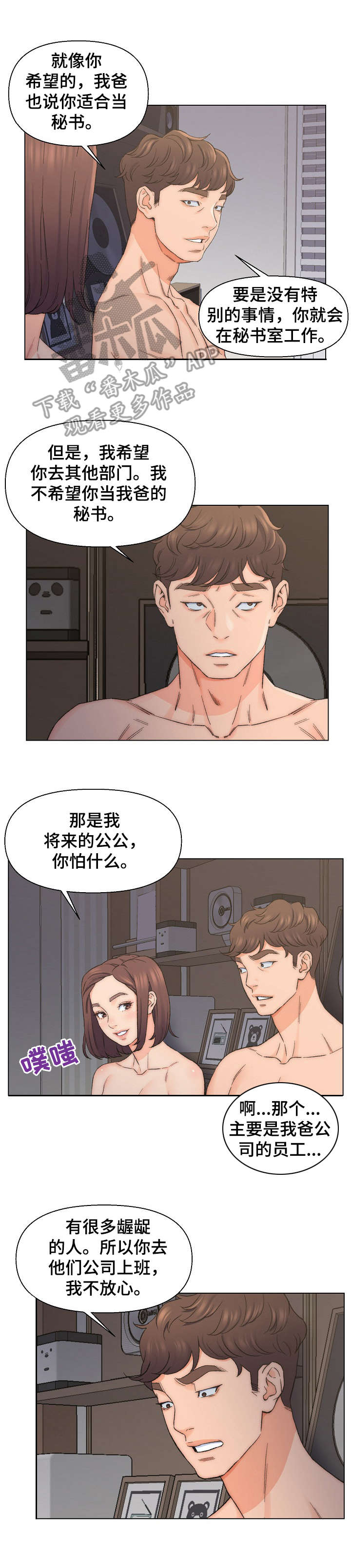 第15章：计划5