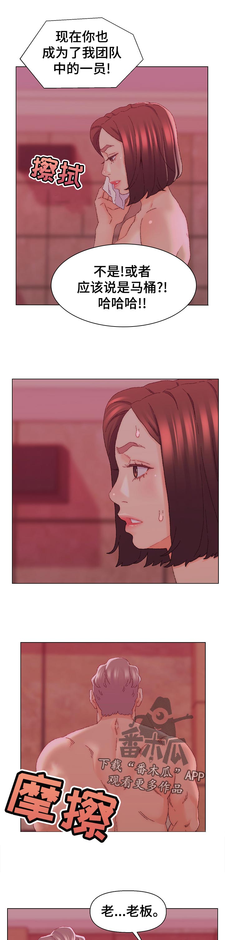 第42章：期待6