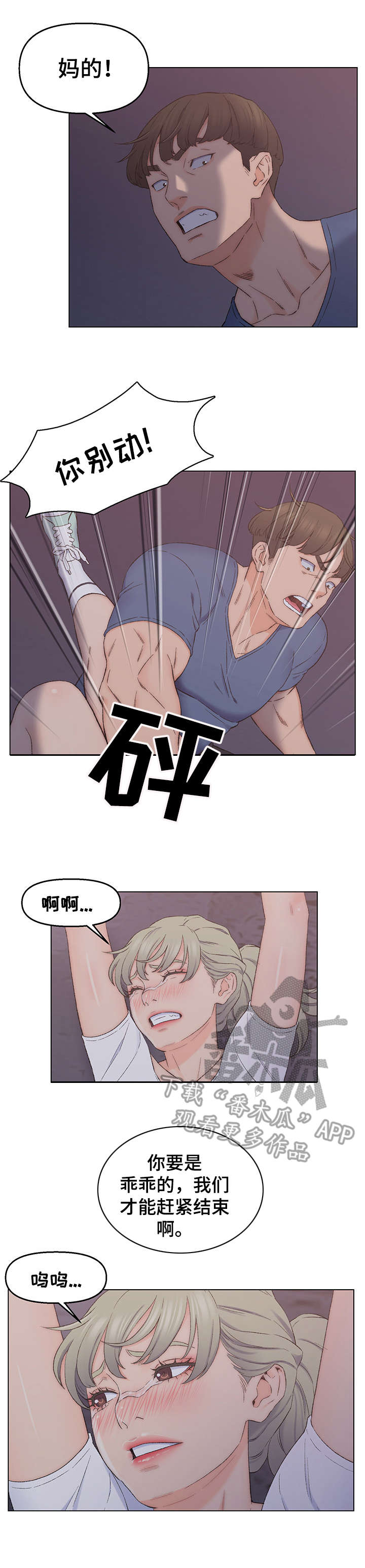 第6章：刻意接近1
