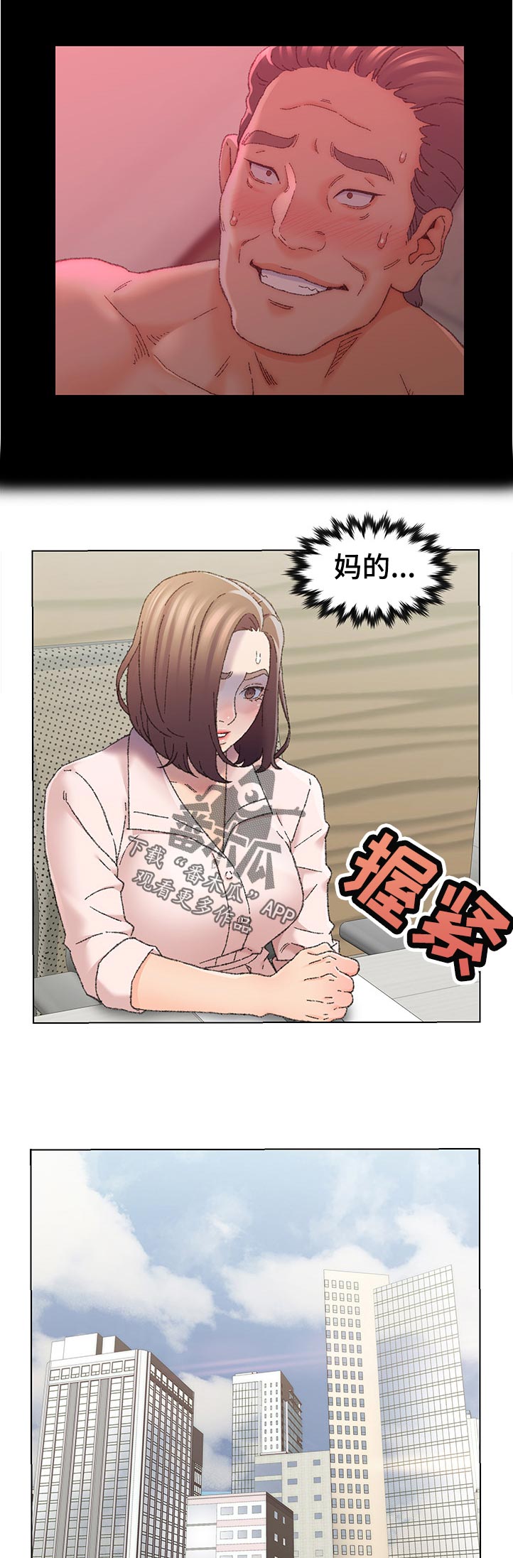 第46章：以后的畅想6