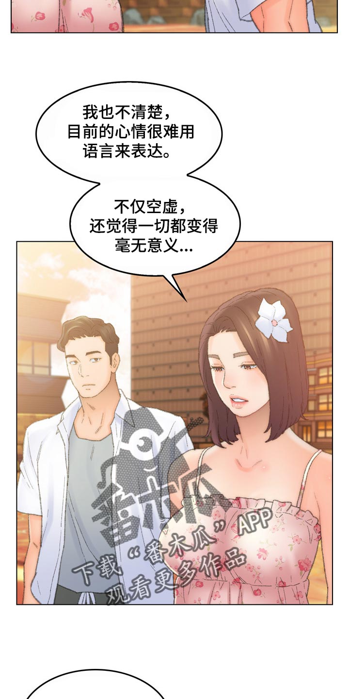 第96章：心爱的人【完结】12