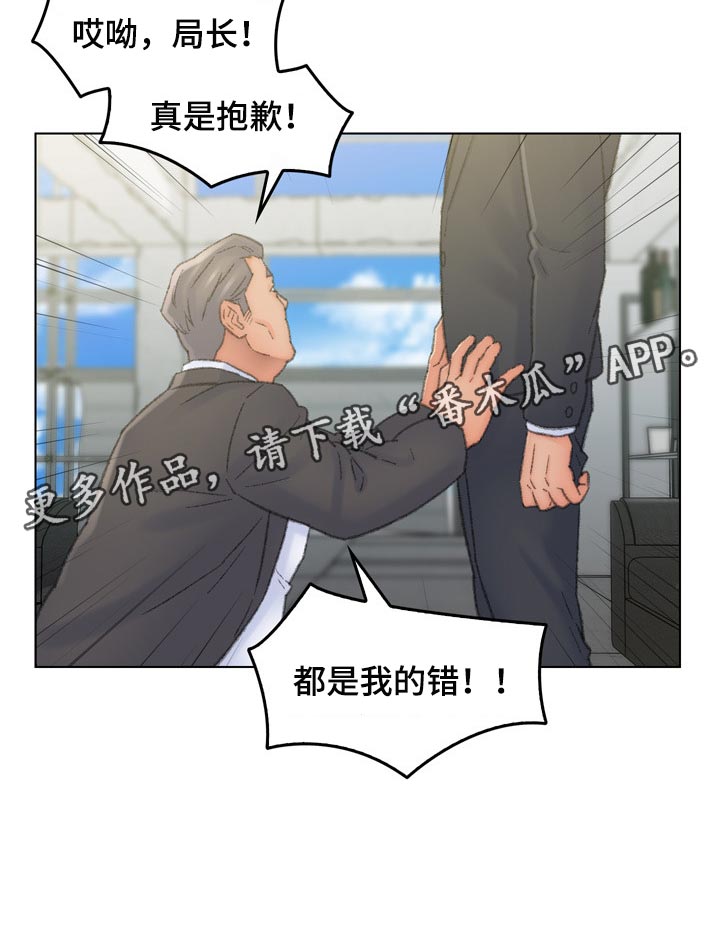 第95章：求饶17