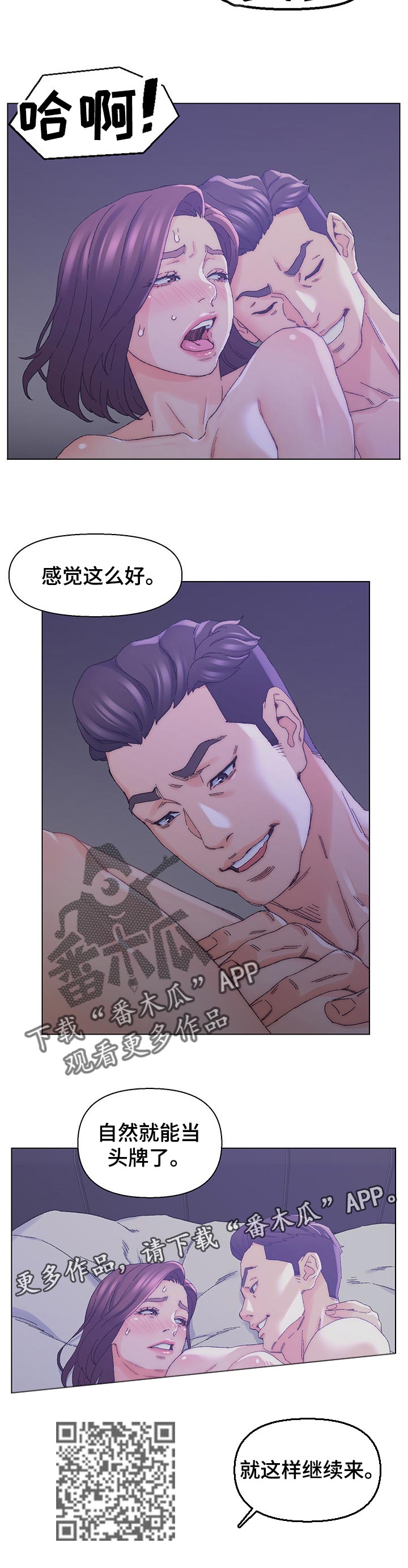 第27章：命运6
