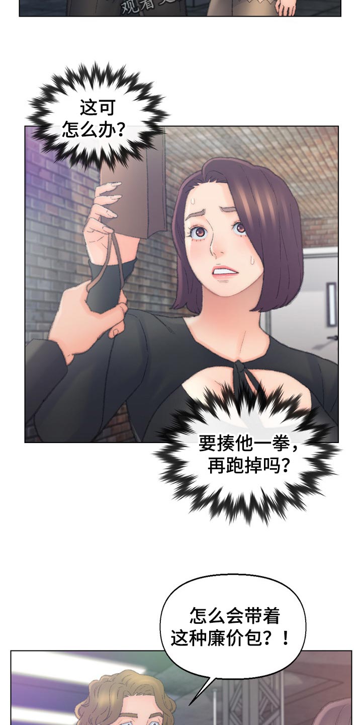 第93章：全部结束了！1
