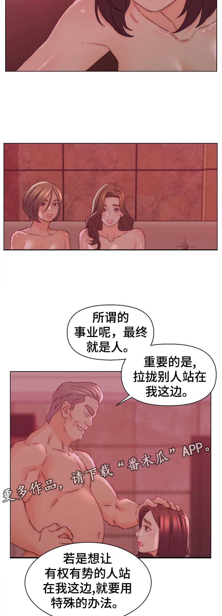 第40章：你也一样9