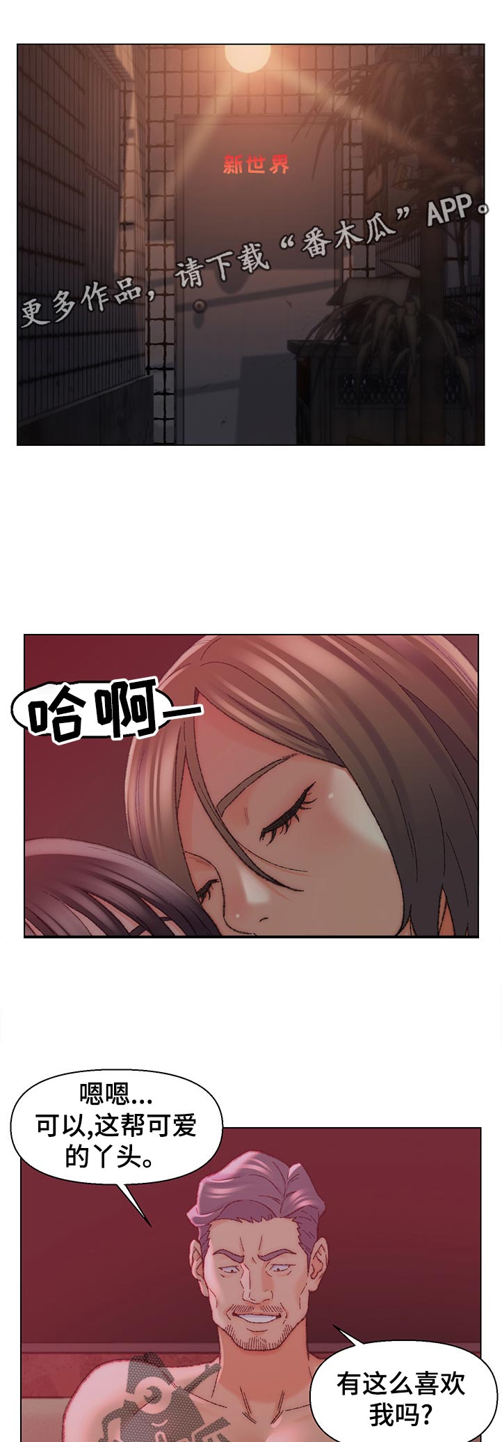 第39章：哪里出错0