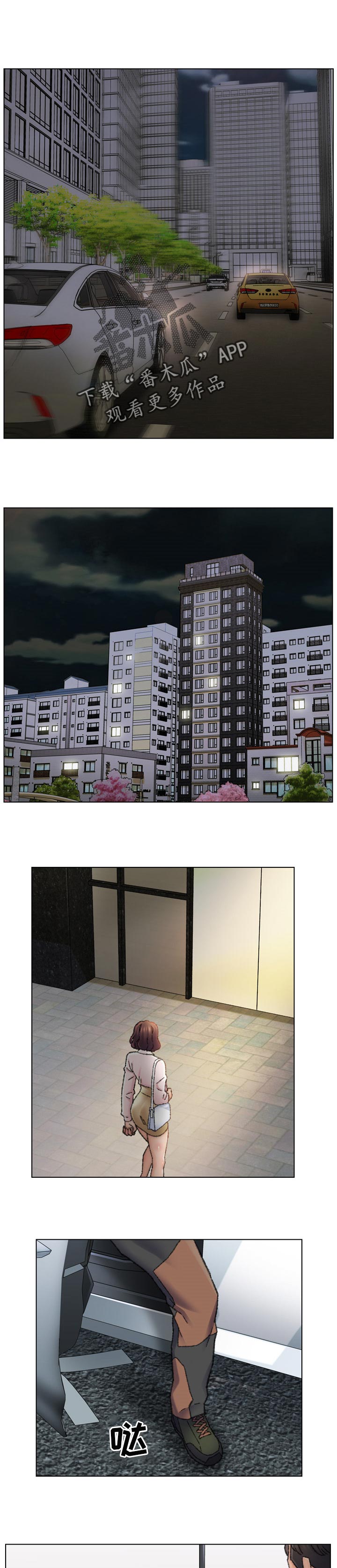 第54章：抓到了0